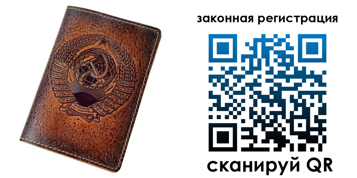 пропишу в квартире в Черногорске